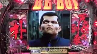 パチンコ サンセイR&D BE‐BOP 虹保留？ 擬似2 朴カットイン 役物作動 朴VSトオル 原画カットイン 大当たり