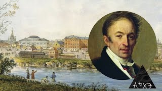 Татьяна Егерева: "Н.М. Карамзин в кругу московских масонов – сподвижников Н.И. Новикова"
