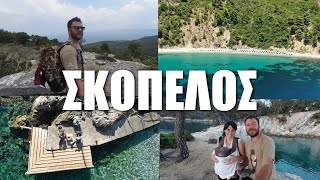 Happy Traveller στη Σκόπελο