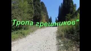Абхазия.  Новоафонский монастырь.  22. 08. 2015 г.