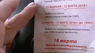 Крым Выборы Почему не за Путина Почему Чубаров проигрывает в агитации