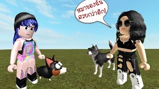 จำลองการเลี้ยงหมา เล่นครั้งแรกก็โชคไม่ดีซะแล้ว! | Roblox?Pet Simulator