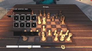 Watch Dogs: Walkthrough Chess "Endspiel 2". Прохождение Шахматы "Эндшпиль 2".