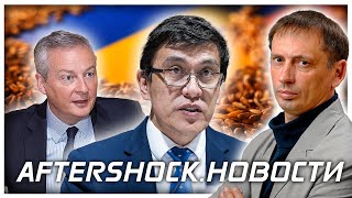 России отказали в тайном голосовании | Визит в Россию президента ОАЭ .Новости