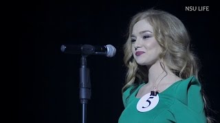 Визитная карточка Мисс НГУ-2016 Екатерины Ивановой