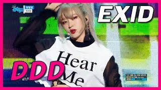 [HOT]EXID - DDD, 이엑스아이디 - 덜덜덜 20171125