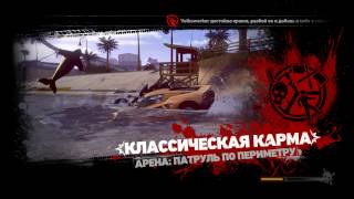 Игра детства - Carmageddon Max Damage.