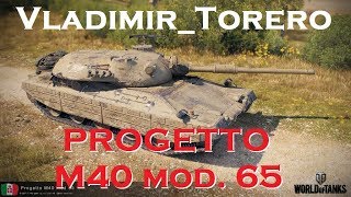 Progetto M40 mod.65 - Ассасин в World of Tanks - Гайд