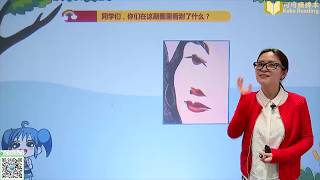 小学数学五年级下册 观察物体（三）