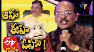 Aaha Eehe Ooho - 30th January 2016 - Full Episode 21 - ETV Plus