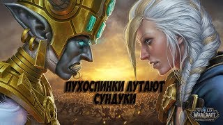 ОТКРЫТИЕ НЕДЕЛЬНЫХ СУНДУКОВ ВСЕЙ ГИЛЬДИЕЙ(МЕГА УЛОВ)