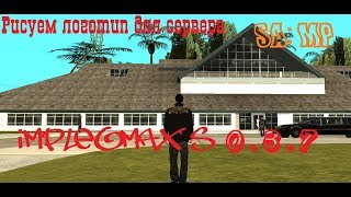 [SA:MP/PAWN] Урок | Рисуем текстдрав для вашего сервера!