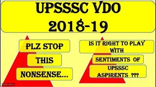 upsssc vdo expected cutoff 2018 / upsssc vdo cutoff 2018 /  UPSSSC VDO Result 2019 | Latest Update
