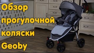 Обзор прогулочной коляски Geoby С409M (коляска Джоби)