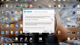 Взлом игр Alavar