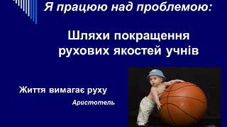 Портфоліо Кравченка Миколи Володимировича