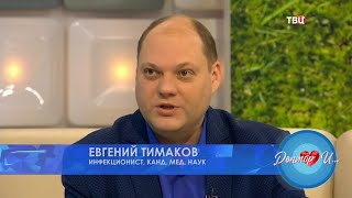 Близнец Ковида – болезнь Эвали. Доктор И...