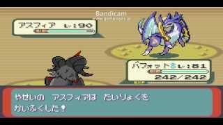 ポケットモンスターアルタイルをプレイ！part32　アスフィア捕獲