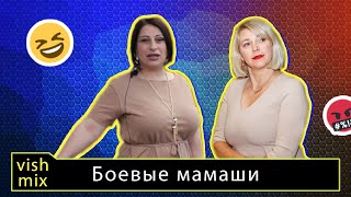 Боевые мамаши  Дом 2 || Подборка разборок