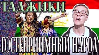 Кто такие таджики? FAQ#6.