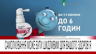 Еспресо.TV - LIVE