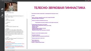 ЕЛЕНА БРОДОВА Отзывы и ответы на вопросы после практики освобождения от гнева.