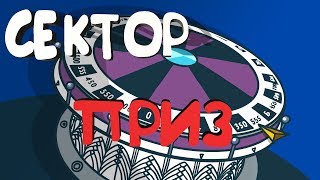 I RADMIR   SAMP I КРУТИМ РУЛЕТКУ I