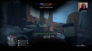 Battlefield 1 Апокалипсис новое оружие бутылка - первое убийство бутылкой :-]]