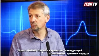 Израильский врач: Как коронавирус влияет на болезни сердца