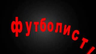 Дед футболист показывает как надо играть....жесть пранк