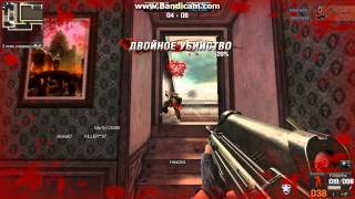 Point Blank 2 - полная...комната!!!