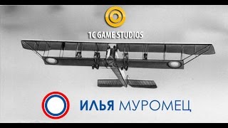 ILYA Muromets (first look) / Илья Муромец (первые впечатления)