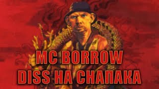 ГЛАД ВАЛАКАС АКАПЕЛЛА DISS НА СНАПАКА (MC BORROW)