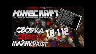 СБОРКА СЕРВЕРА FAWEMC | САМОПИСЫ | КЕЙСЫ С ДОНАТОМ | ДОНАТ |