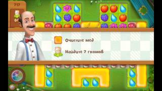 Gardenscapes - New Acres - level 717
