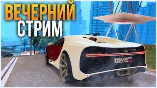 ТЮНИНГ БАТЛ НА РАДМИР МТА