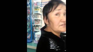 Чуй Бейшеналиева "Аптека Неман"