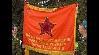 Разведбат. Чечня. Аргунское ущелье. 2000 год