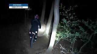 밤에 산엔 왜가? MTB 야간라이딩