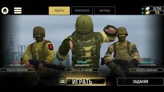 Как играть в Tacticool? Гайд по дробовикам.