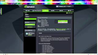 【實況教學】讓OBS使用Nvidia的NVENC進行不吃資源實況！