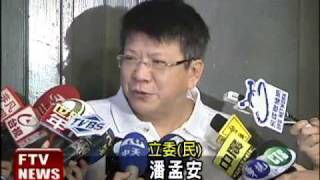 蔡英文肯選新北市? 民黨否認－民視新聞