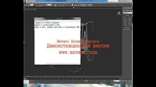 Урок Экспортирование модели Giants Editor 6.0.2