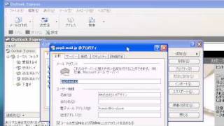 KHD メール設定[Outlook Express]