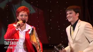 Хәния Фәрхи «Кунак егет» (Хания Фархи)