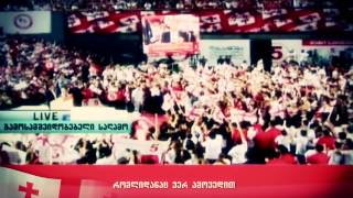 გამოსამშვიდობებელი საღამო