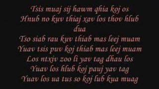 Cia Kuv Xav Tso