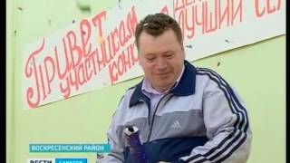 Лучшего учителя физкультуры выберут в регионе