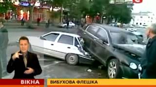 В Симферополе жену известного крымского бизнесмена взорвали флешкой - Вікна-новини - 31.10.2013