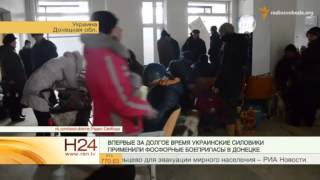 Украинская артиллерия применила в Донецке фосфорные боеприпасы